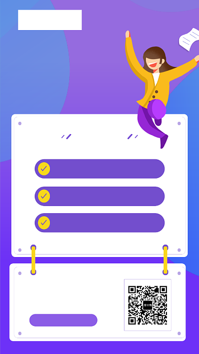 自媒体培训课手机海报背景