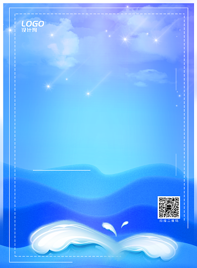 蓝色手绘水彩波浪世界海洋日环保公益宣传海报背景