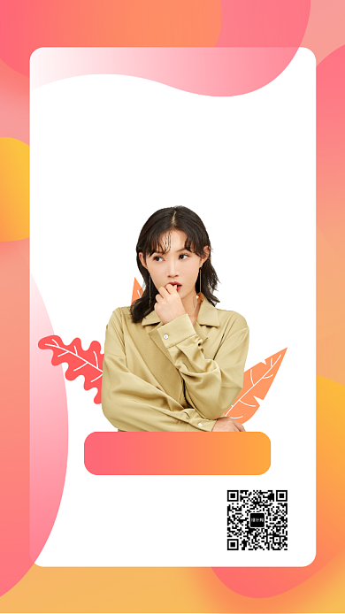 秋冬季节时尚服装手机海报背景