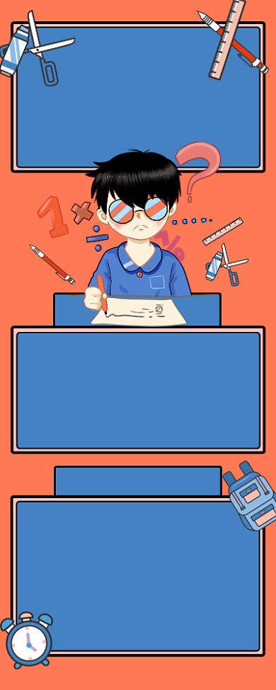 蓝色插画国庆培训课程长图手机海报背景