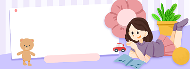 创意育儿玩具节淘宝电商banner图背景