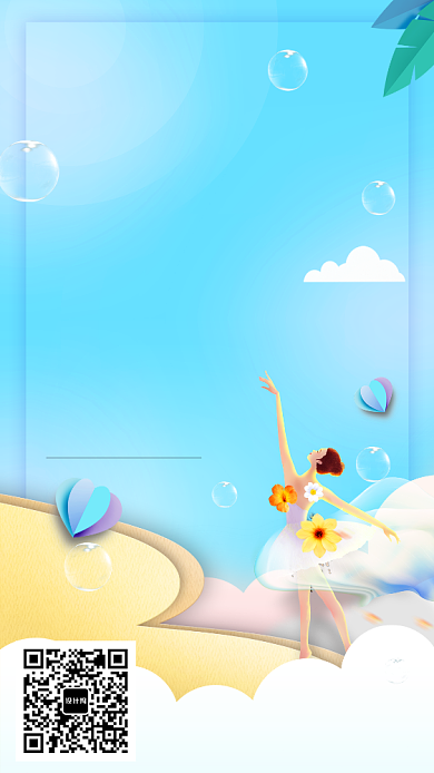 蓝色天空五月节日快乐手机海报背景