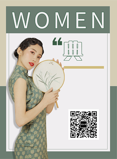 典雅女装印刷海报背景