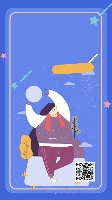 校园冬季运动会手机海报背景