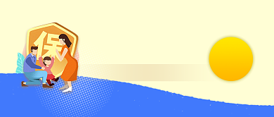 卡通重大疾病相互保险计划健康守护微信公众号素材图片背景