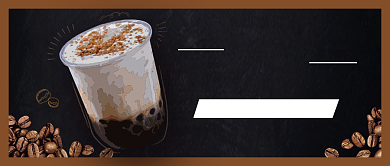 新品网红脏脏奶茶公众号首图背景