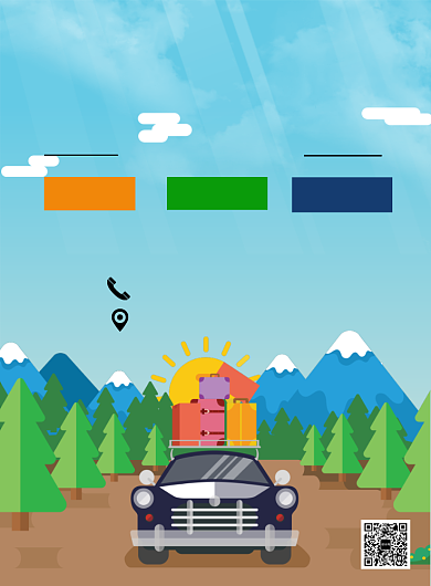 简约扁平风驾校招生宣传印刷海报背景