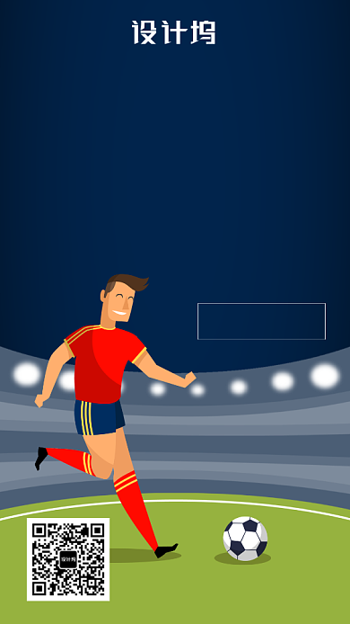 激战世界杯竞猜有大奖海报背景