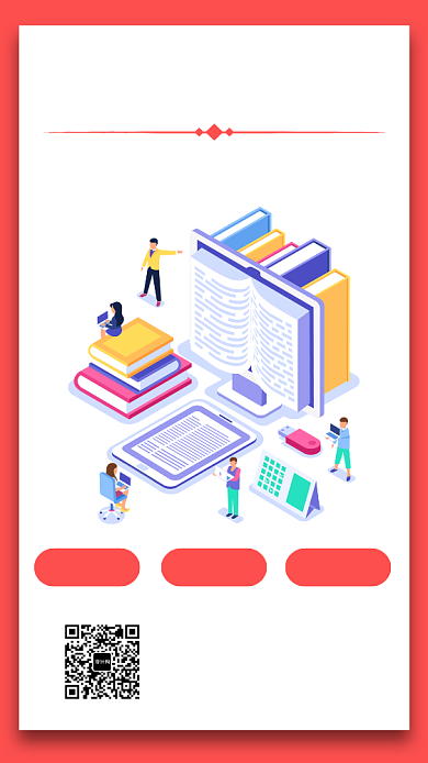 口语培训班教育培训手机海报背景