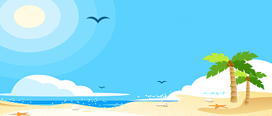 十月一国庆出游公众号首图背景