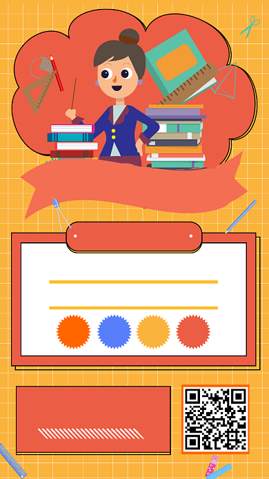 黄色系学霸班招生手机海报模板背景