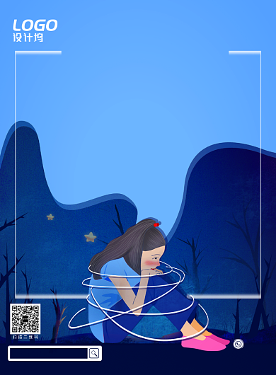 关爱自闭症节日孤独夜晚公益宣传广告海报背景