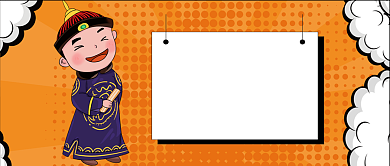 圣旨到公众号首图背景