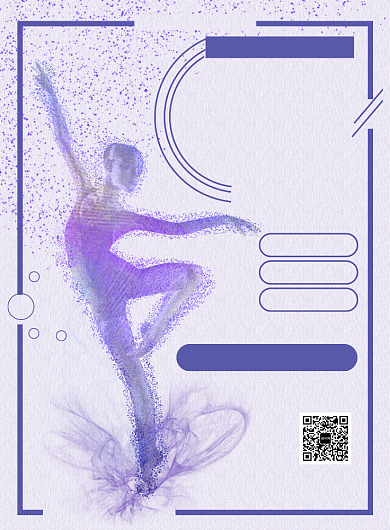 紫色简约艺考培训海报背景