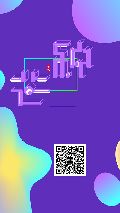 芒种二十四节气海报背景