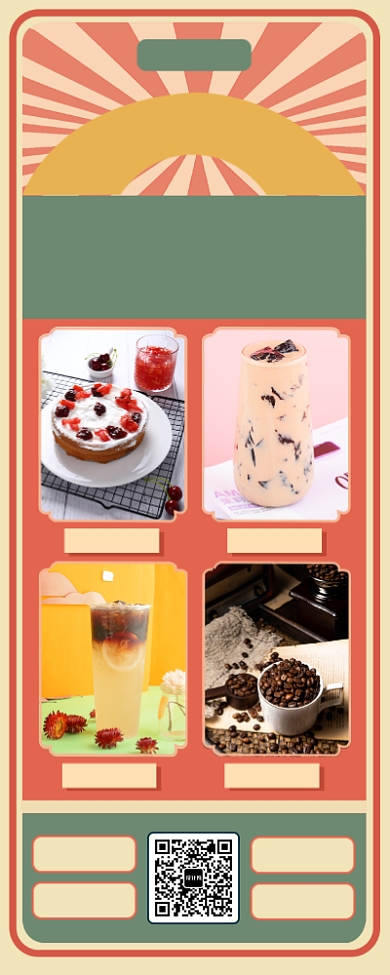 温馨下午茶长图海报背景