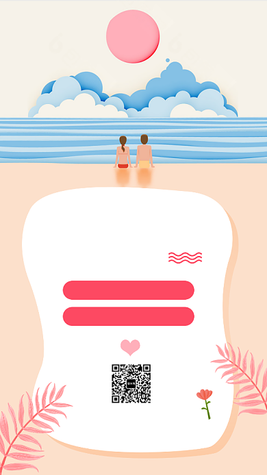 蜜月旅行计划手机海报背景