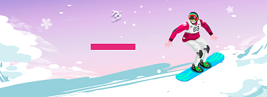 滑雪节冬季雪滑板雪场海报背景