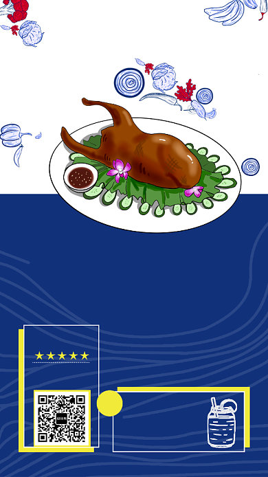 中华美食北京烤鸭海报背景