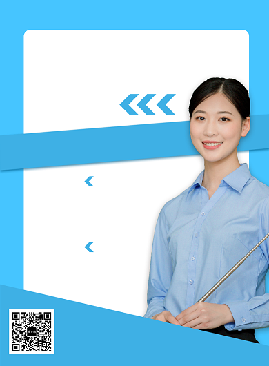 蓝色几何招聘纳新英语讲师宣传广告印刷海报背景