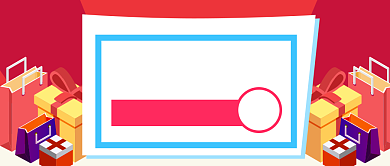 红色卡通礼物购物限时促销公众号首图背景