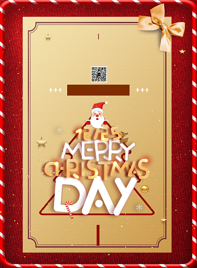 商场促销圣诞狂欢圣诞节海报背景