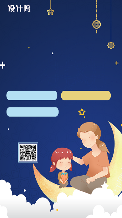 蓝色水彩可爱母婴胎教培训手机海报模板背景