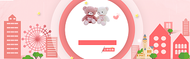 亲子嘉年华特惠宣传banner背景