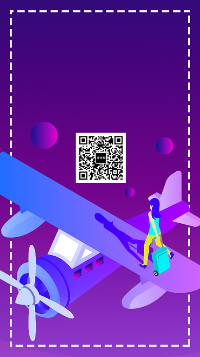 航空公司手机海报宣传背景