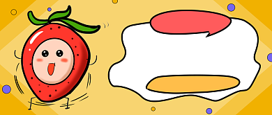 好房推荐公众号首图背景