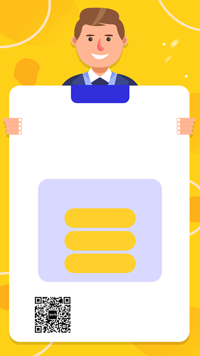 全城寻人公司招聘海报背景