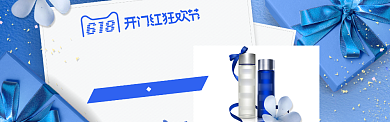 蓝色简约618购物狂欢节淘宝banner背景