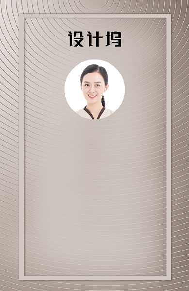 创意波纹时尚工作证背景