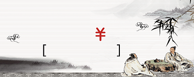 100代金券背景