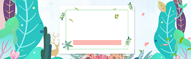 春季上新绿色卡通淘宝banner背景