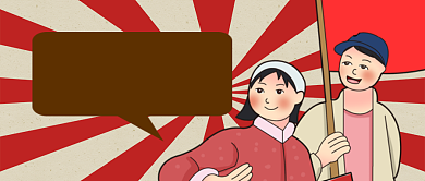 红色复古节日双十一提前抢首图背景