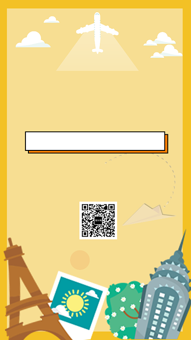 黄色创意插画环游世界旅行手机海报模板背景