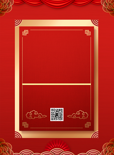 简约中国风新春愉快春节促销宣传海报背景