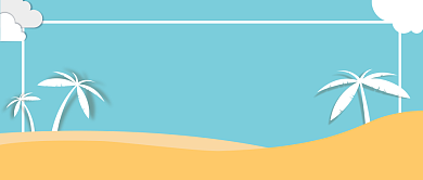 文明出行公众号首图背景