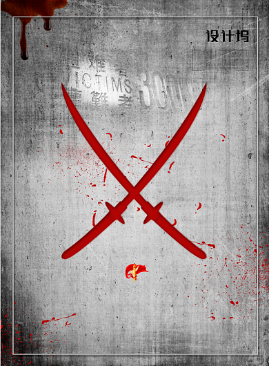 简约南京大屠杀公祭日宣传海报背景