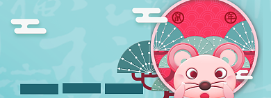 新年海报banner背景