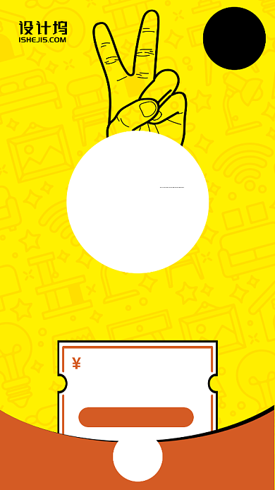 简约大气漫画插画风新品上新宣传手机海报背景