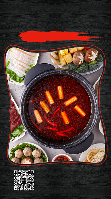 火锅店餐厅火锅促销手机海报背景