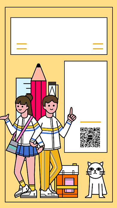 寒假补习班全科手机海报背景