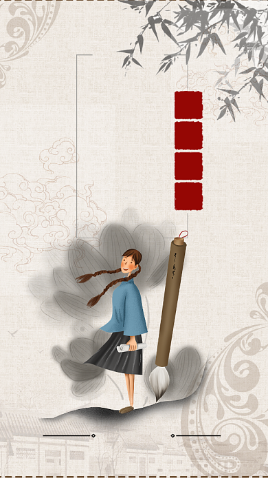 插画风书法培训招生手机海报背景