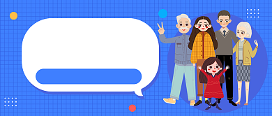 11.28感恩节公众号首图背景