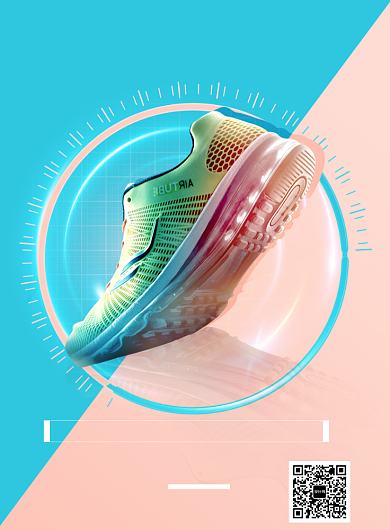 清爽阳光运动鞋清新健康健身宣传广告海报背景