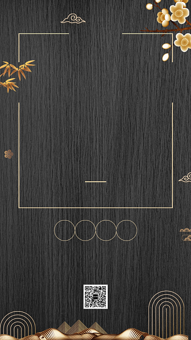 黑色大气VIP超级会员日黑五购手机海报背景