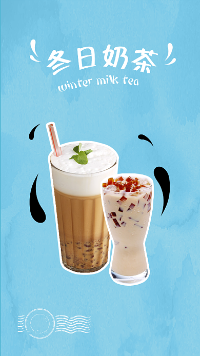蓝底夏日乌龙红茶奶茶新品海报背景