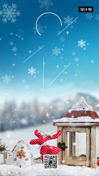 蓝色可爱清新壹月你好月签手机海报模板背景